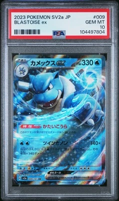 2023 POKEMON JPN SV2A-POKEMON 151 #009 BLASTOISE EX PSA 10 - Image 1 of 3