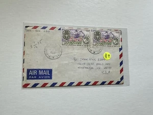 Laos Regime Transition Cover to US (LAO14) 1975 Interpol #C110 Pair +11/21/1975? - Picture 1 of 2