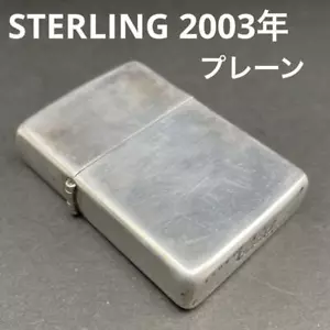 Accendino Zippo Argento Sterling 2003 - Foto 1 di 12