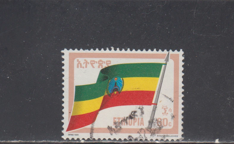 ETHIOPIA :  1990 - USED  - SCOTT # 1290  FLAGS - Image 1 of 1