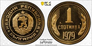1979 Bulgaria 1 one Stotinka KM# 84, PROOF, PCGS PR 68 DCAM Deep Cameo! SCARCE! - Picture 1 of 5