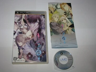 Shiratsuyu no Kai Playstation Portable PSP Japan import US Seller - Image 1 of 4