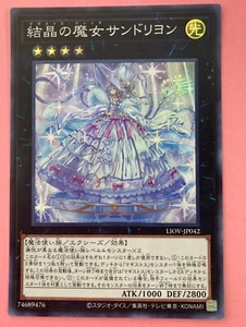 LIOV-JP042 Rilliona, the Magistus Glass Witch Super rare YuGiOh Konami Card - Picture 1 of 6