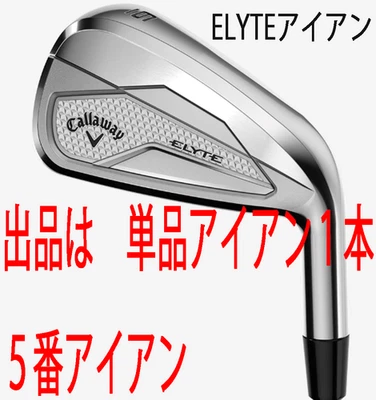 Callaway New 2025.2  ELYTE Single Iron 1 club 5 iron NS PRO950GH neo Steel S - Image 1 of 4