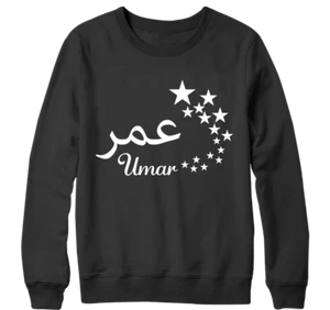 Personalised Custom Sweatshirt Your Name Arabic Muslims Religious Names Eid Gift - Picture 1 of 16