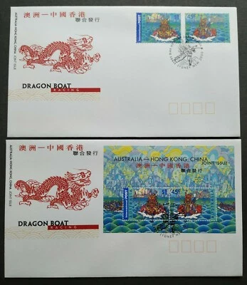 2001 Australia Joint Issue Hong Kong China Dragon Boat Stamps & MS (pair FDC) - Image 1 of 4