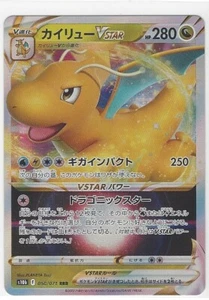 Dragonite V Star 050/071 s10b Holo Pokemon GO Japanische Karte US-Verkäufer - Bild 1 von 1