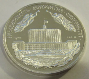 Vintage Russian Independence 1 Troy Oz. .999 Fine Silver Round Russia - Picture 1 of 2