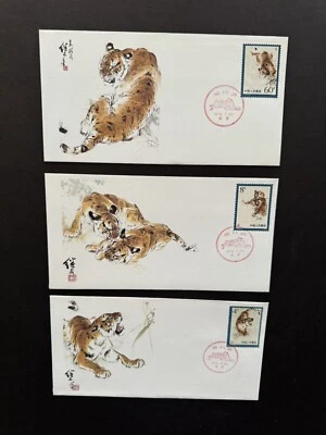 China PR 1979 FDCs (D) +Chinese Tiger #1484-86 +Fleetwood Cachet +T40 东万国首日封全套3枚 - Image 1 of 2