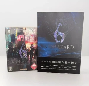 Biohazard 6 | Resident Evil PS3 Special Package (JPN) + Official Graphical Guide - Bild 1 von 4