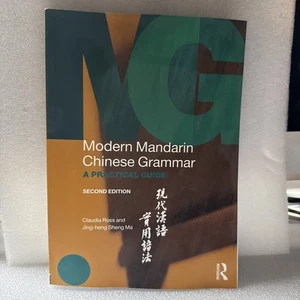 Modern Mandarin Chinese Grammar 2nd : A Practical GuideClaudia Ross & Jing-Sheng - Bild 1 von 7