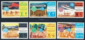 QATAR 1974 UPU, Cpl Superb MNH/** Set, Camel,Train,Ship,Plane,Post Office - Picture 1 of 1