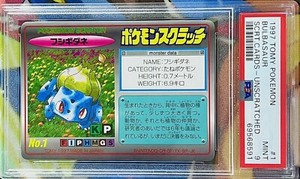 PSA 9 1997 Tomy Pokemon Bulbasaur Scratch Card - Unscratched
