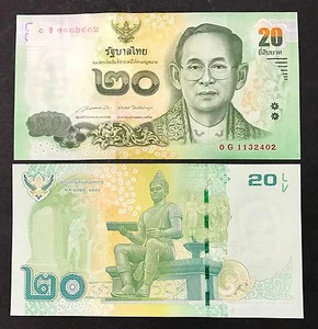 Thailand 20 Baht (2015) P124 Prefix 0G King Rama IX Bhumibol Adulyadej - UNC - Picture 1 of 1