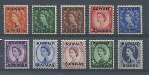 Kuwait QEII 1956 values to 1 rupee unmounted mint NH - Picture 1 of 1