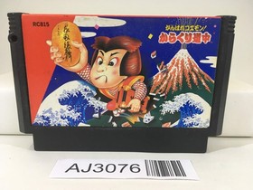 Ganbare Goemon Karakuri Dochu Mystical Ninja Nintendo Famicom NES Japan - AJ3076