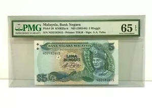 1983 (ND) Malaysia, Bank Negara 5th Series "Cross Bar" RM5 Ringgit P-20 PMG 65 EPQ - Bild 1 von 3
