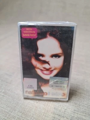 Natalia Oreiro "Natalia Oreiro". Audio Cassette with music , Sealed not used .   - Image 1 of 4