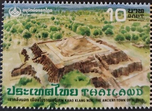 LekTan THAILAND BRIEFMARKE-2024 Thai Heritage-Khao Klang Nok - Antik von Si Thep - postfrisch - Bild 1 von 1