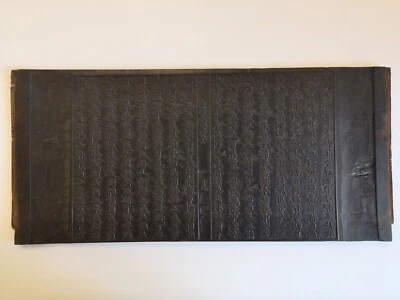 Антикварная японская ксилографическая печатная пластина, 19 век - Изображение 1 из 4