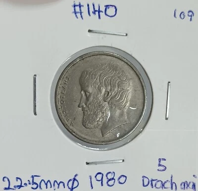 5 Drachmai 1980 Greece Coin (GVF) #140 - Image 1 of 2