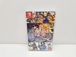 Psikyo Collection Vol.1 - Asian Version - Switch - Imagen 1 de 4