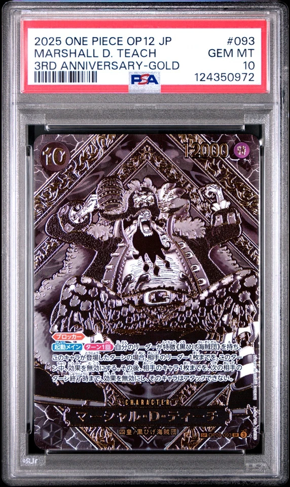 PSA 10 One Piece Marshall D. Teach OP09-093 Japanese Gold 3rd Anniversary 2025 - Image 1 of 2