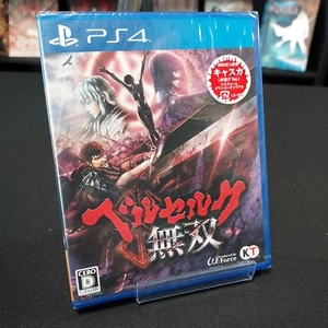 Berserk and the Band of the Hawk Musou PlayStation 4 PS4 NTSC-J Blister - Picture 1 of 4