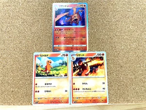 GCC Carta Pokemon Charizard & Charmeleon & Charmander 017/184 SET USATO - Foto 1 di 2