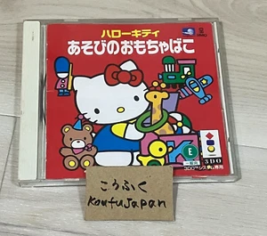 HELLO KITTY Asobi No Omochabako Sanrio 3DO Panasonic - Imagen 1 de 3