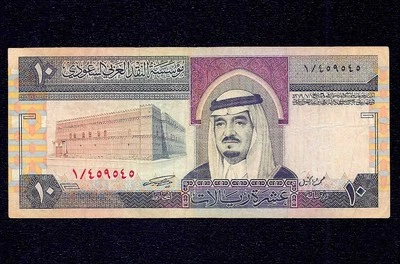 SAUDI ARABIA  10  RIYALS  1984  ( PREFIX SERIE  1  )  P-23 - Image 1 of 2