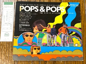 THE MONKEES ROLLING STONES BEATLES SCOTT WALKER 60s JAPAN BOOKLET +FLEXI, Pin-Up - Picture 1 of 9