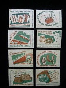 Set of 8 USSR Matchbox Labels Advertising Products Industrial Goods_4 - Picture 1 of 2