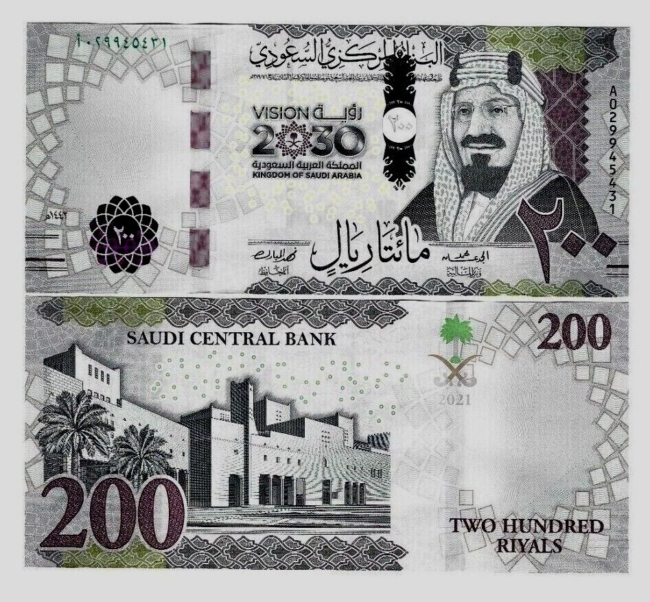 SAUDI ARABIA 200 Riyals P-45 2021 Vision 2030 *A prefix Commemorative Salman UNC - Image 1 of 3