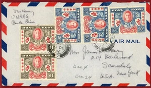 Hong Kong 1946, Peace Issues on Airmail Cover to New York - Picture 1 of 2