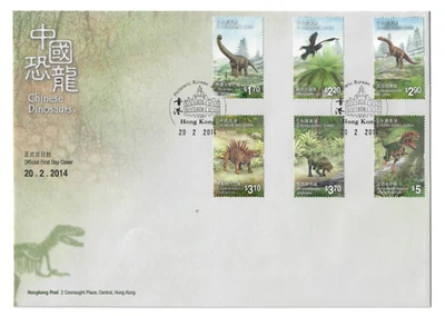 Estampillas de dinosaurios chinos de Hong Kong 香港 2014 FDC, 中國恐龍 6V en cubierta grande Foto 1 de 2