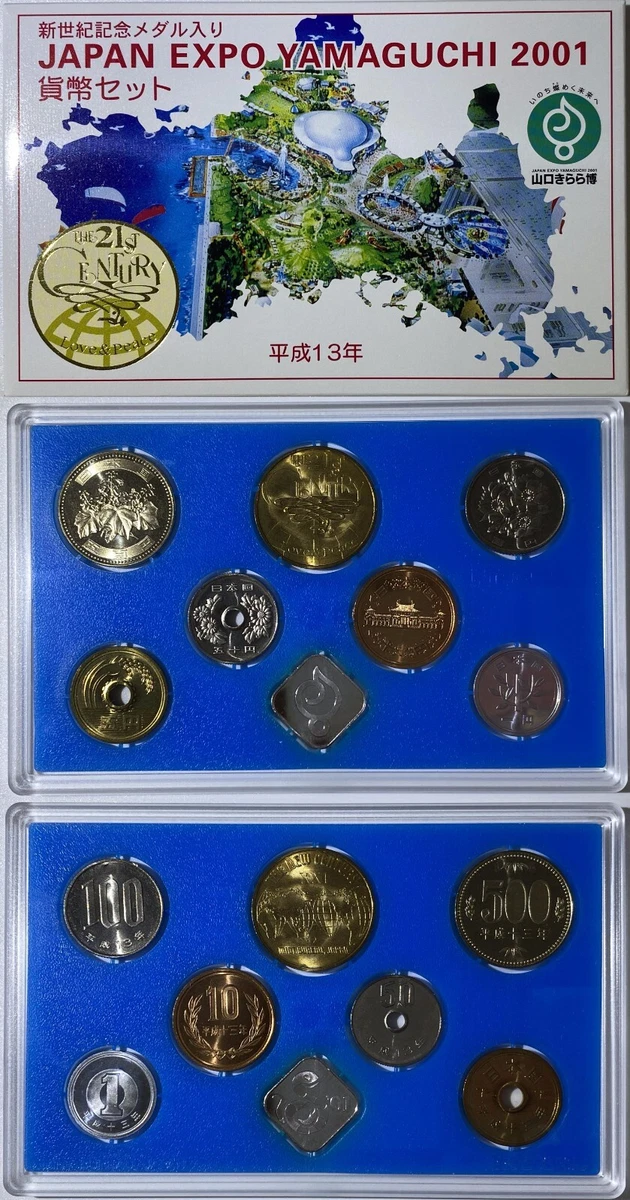 2001 日本硬币| eBay