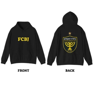 Sudadera con Capucha Estampado de 2 Caras Negra Hombres Beitar Jerusalem Football Club - Imagen 1 de 12