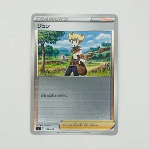 Pokemon Karte Japanisch Barry sI 399/414 Start Deck HOLO - Bild 1 von 1
