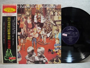 X-Mas Band Aid Sanno che è Natale? 4Track 1985 Corea LP NM Elton John - Foto 1 di 4