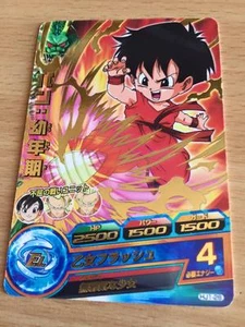 Carte Dragon Ball Z DBZ Dragon Ball Heroes Jaakuryu Mission Part 1 #HJ1-28 Rare - Imagen 1 de 1