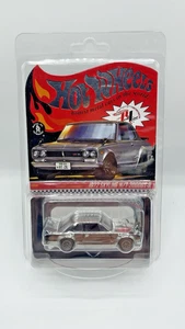 Nissan Skyline H/T 2000GT-R GXJ15 1972 exclusivo de Hot Wheels RLC cromado - Imagen 1 de 6
