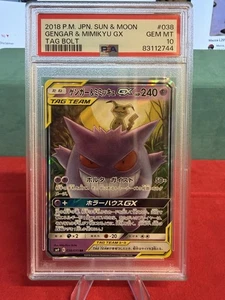 Gengar & Mimikyu GX Tag Bolt Holo Card PSA 10 038/095 Japanese Pokemon - Bild 1 von 2