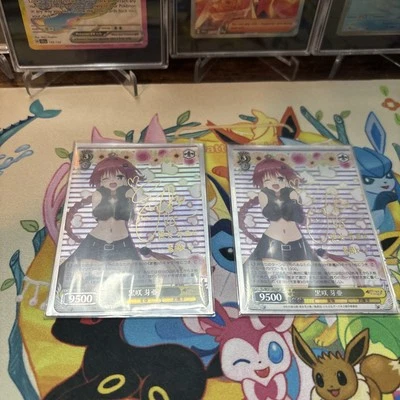 1x Weiss Schwarz To LOVE Ru Kurosaki Mea Signed TL/W37-002SP Japanese - Image 1 of 4