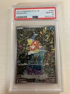 PSA 10 Magikarp Pokemon Tarjeta Japonesa 080/073 SV1a Triple Beat AR Arte Antiguo 2023 - Imagen 1 de 2