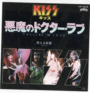 KISS Calling Dr Love JAPAN 7" VINYL w/PS 70s CLASSIC ROCK - Picture 1 of 1