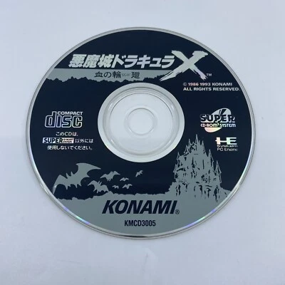 Nec PC Engine CD-Rom Konami Castlevania X Reincarnation Of Blood - NTSC-Japan - Photo 1/2