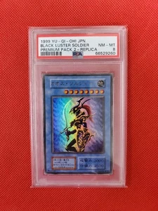 Yu-Gi-Oh PSA8 Black Luster Soldier Premium Pack 2 Ultra Rare 1999 Japanese - Picture 1 of 10