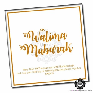 Tarjeta de felicitación plegable de boda musulmana con lámina de oro Walima Mubarak 15x15 cm WWC042 - Imagen 1 de 2