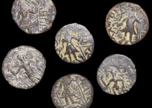 Set of 5 Ancient Kushan Empire Quarter Coins (30-375 CE) from Various Rulers - Picture 1 of 1